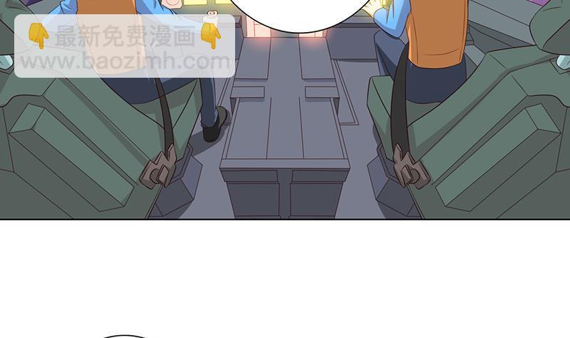 总有神仙想害我韩漫全集-第105话 秘技·溜溜球无删减无遮挡章节图片 