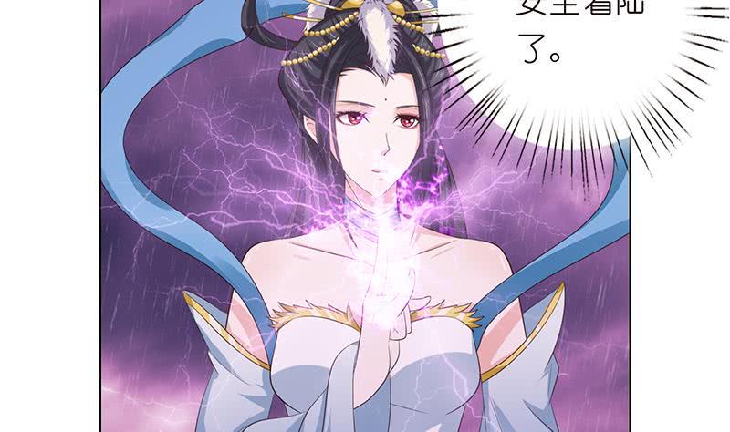 总有神仙想害我韩漫全集-第105话 秘技·溜溜球无删减无遮挡章节图片 