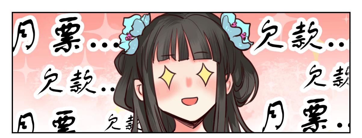 总有妖怪想害朕韩漫全集-第一百一十八话无删减无遮挡章节图片 