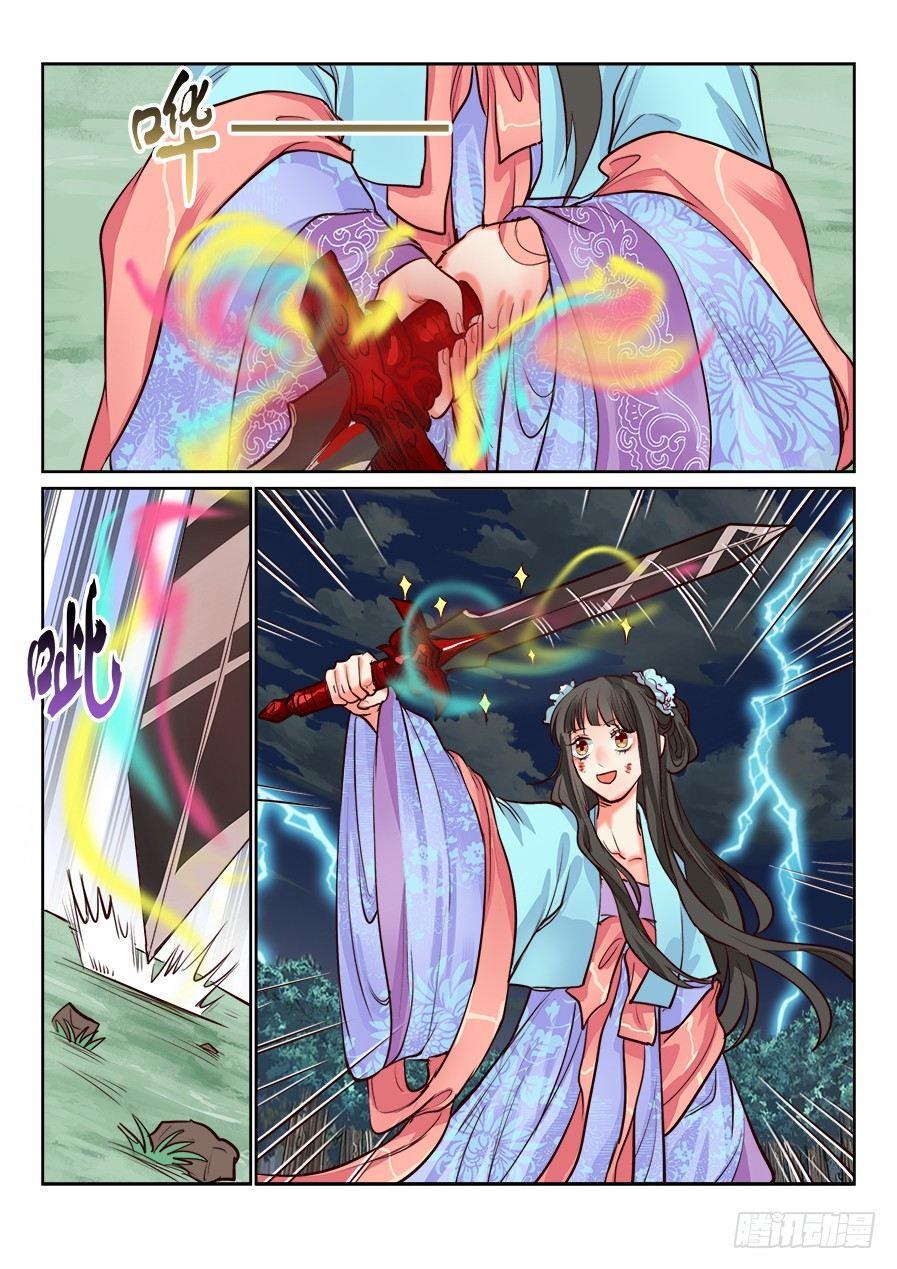 总有妖怪想害朕韩漫全集-第一百二十五话无删减无遮挡章节图片 