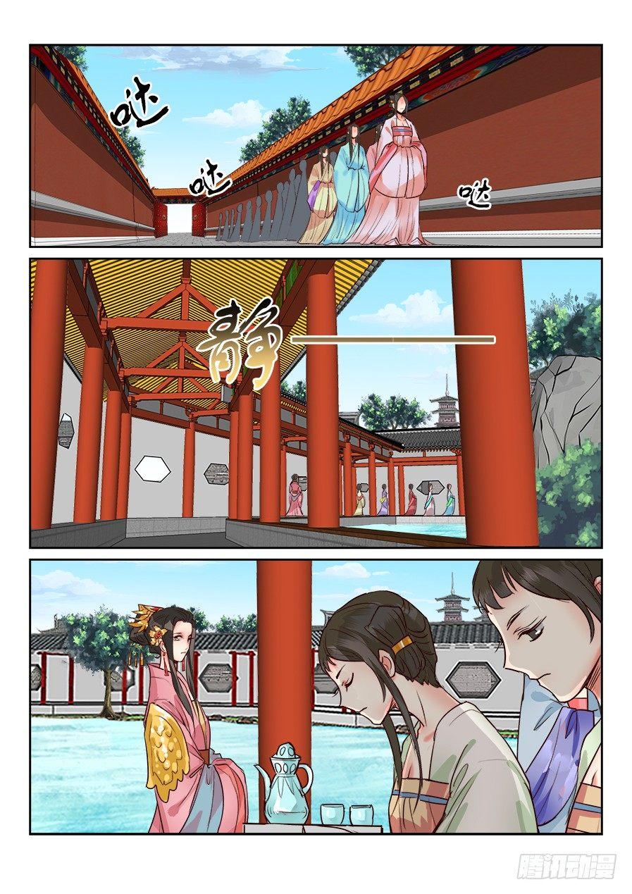 总有妖怪想害朕韩漫全集-第一百三十三话无删减无遮挡章节图片 