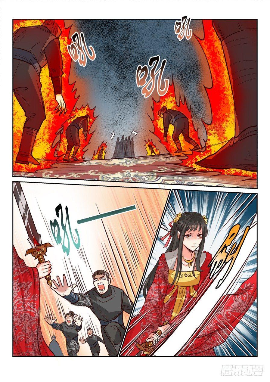 总有妖怪想害朕韩漫全集-第一百四十五话无删减无遮挡章节图片 