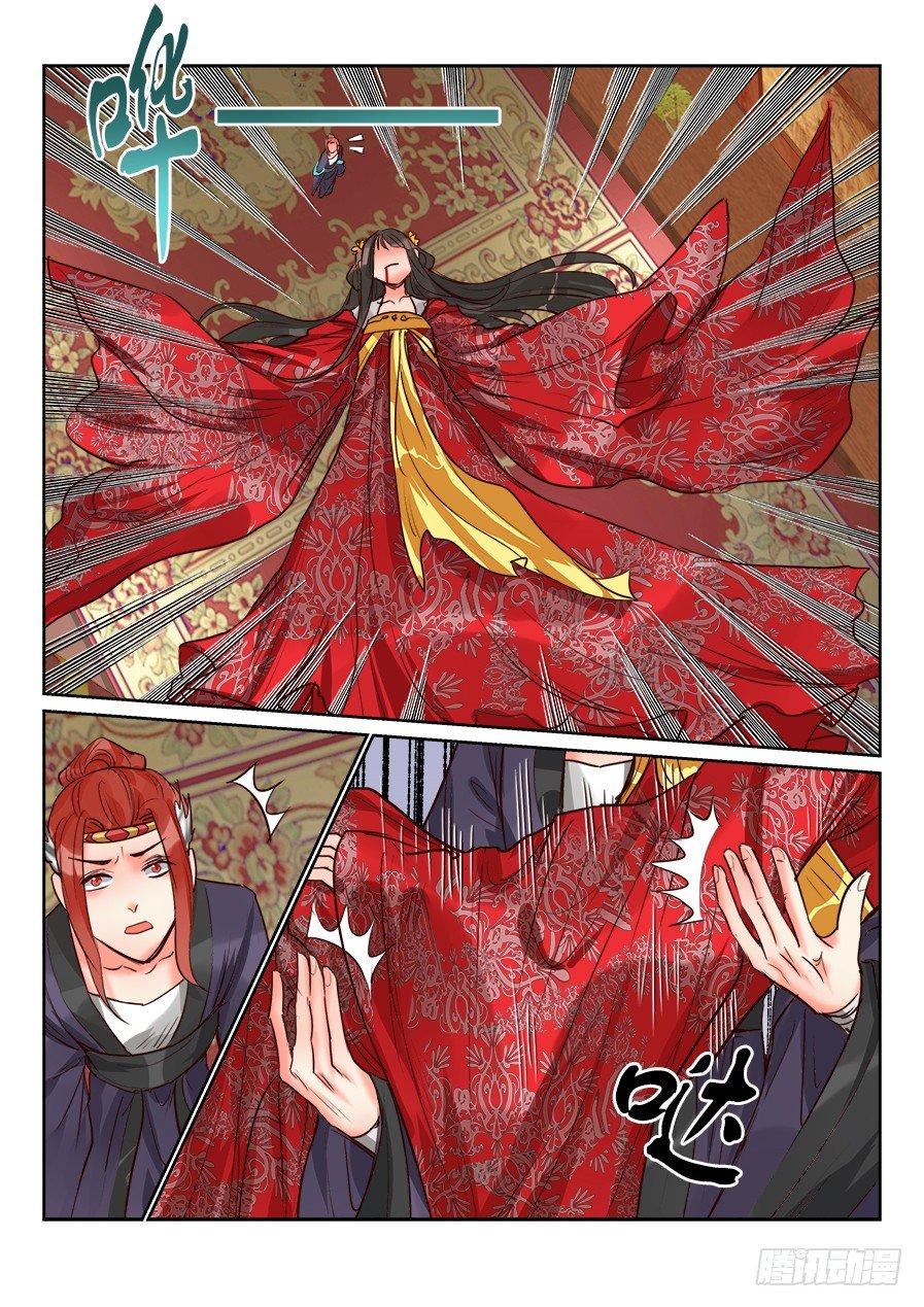 总有妖怪想害朕韩漫全集-第一百四十六话无删减无遮挡章节图片 