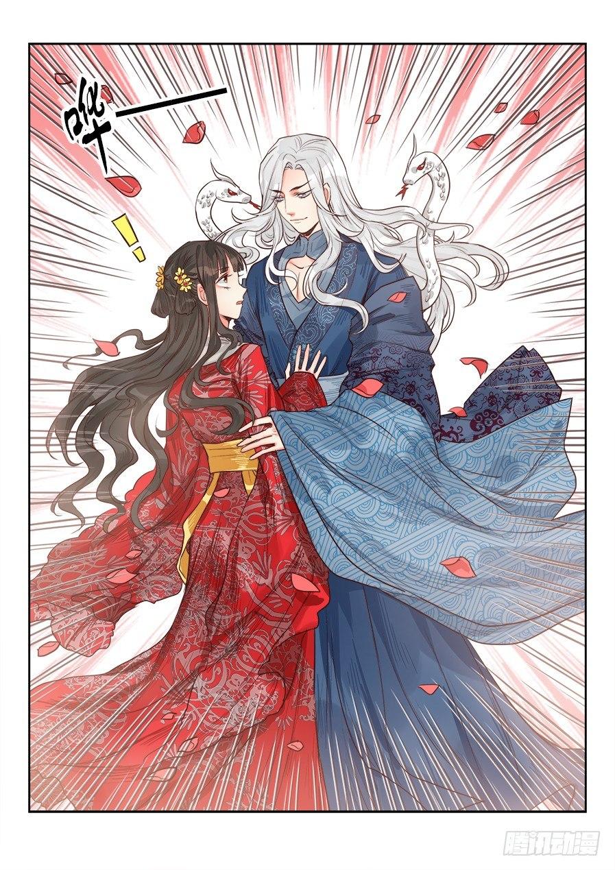 总有妖怪想害朕韩漫全集-第一百五十三话无删减无遮挡章节图片 