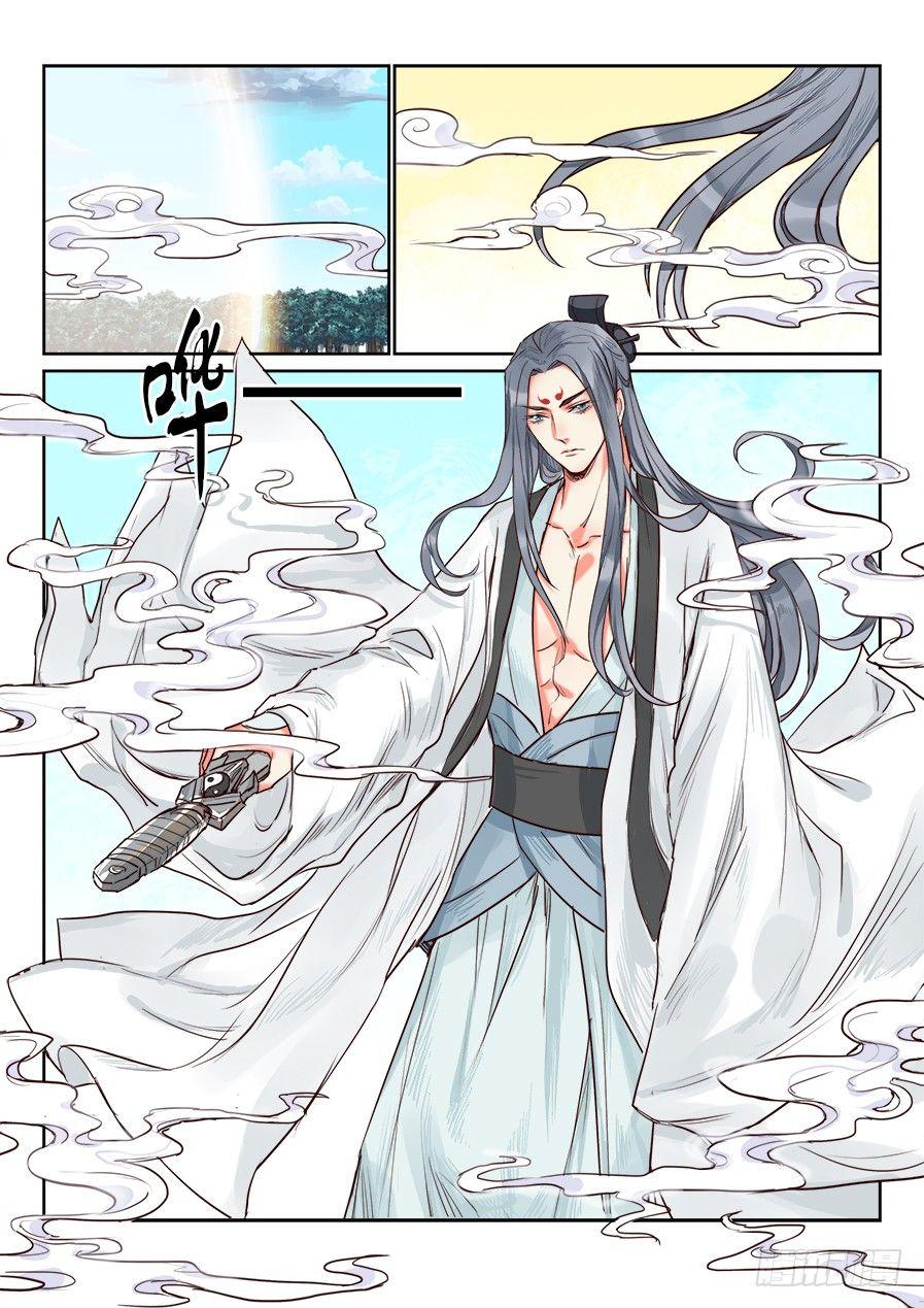总有妖怪想害朕韩漫全集-第一百五十三话无删减无遮挡章节图片 