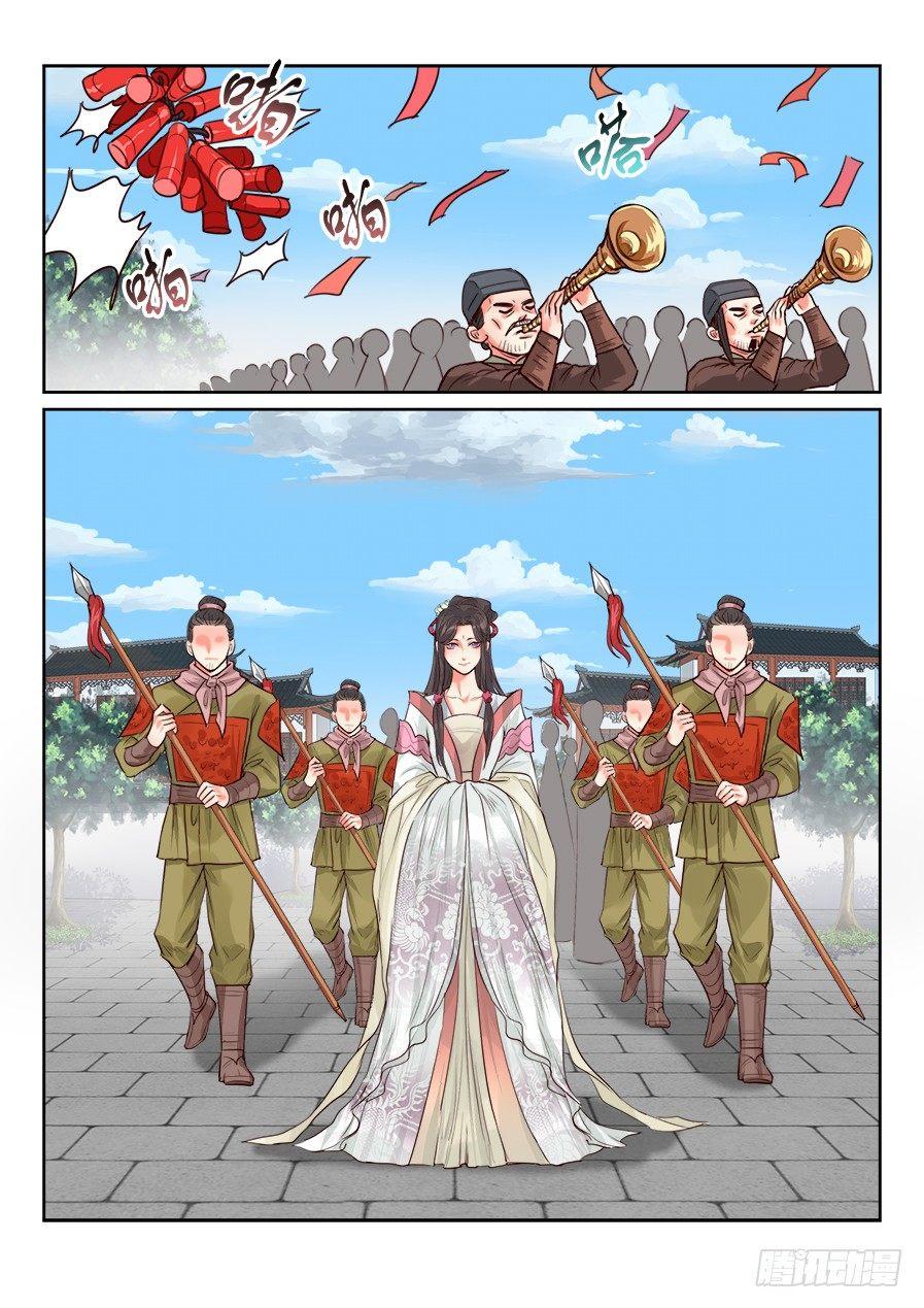 总有妖怪想害朕韩漫全集-第一百五十五话无删减无遮挡章节图片 