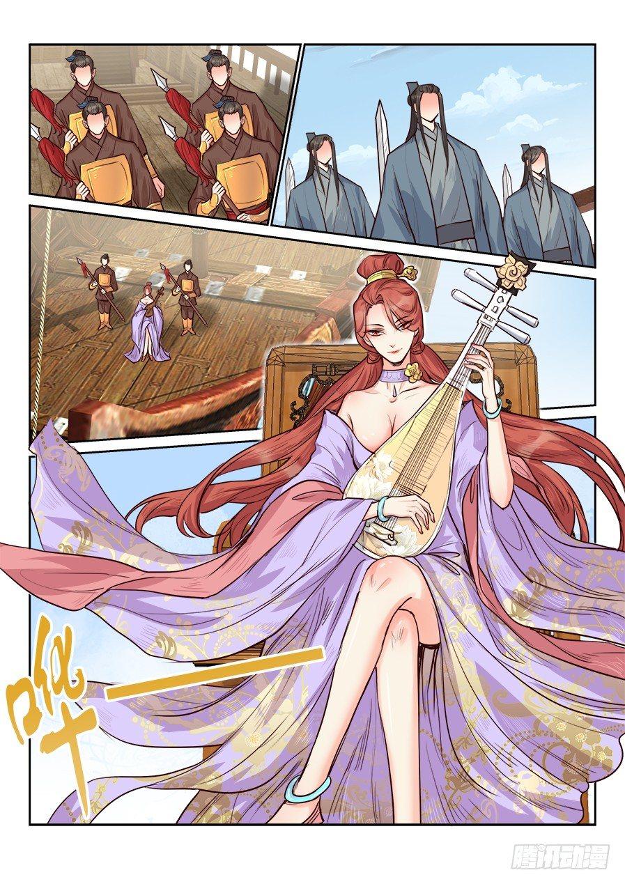 总有妖怪想害朕韩漫全集-第一百六十七话无删减无遮挡章节图片 
