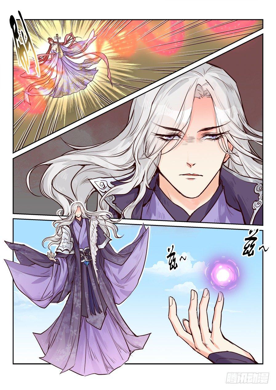 总有妖怪想害朕韩漫全集-第一百六十八话无删减无遮挡章节图片 
