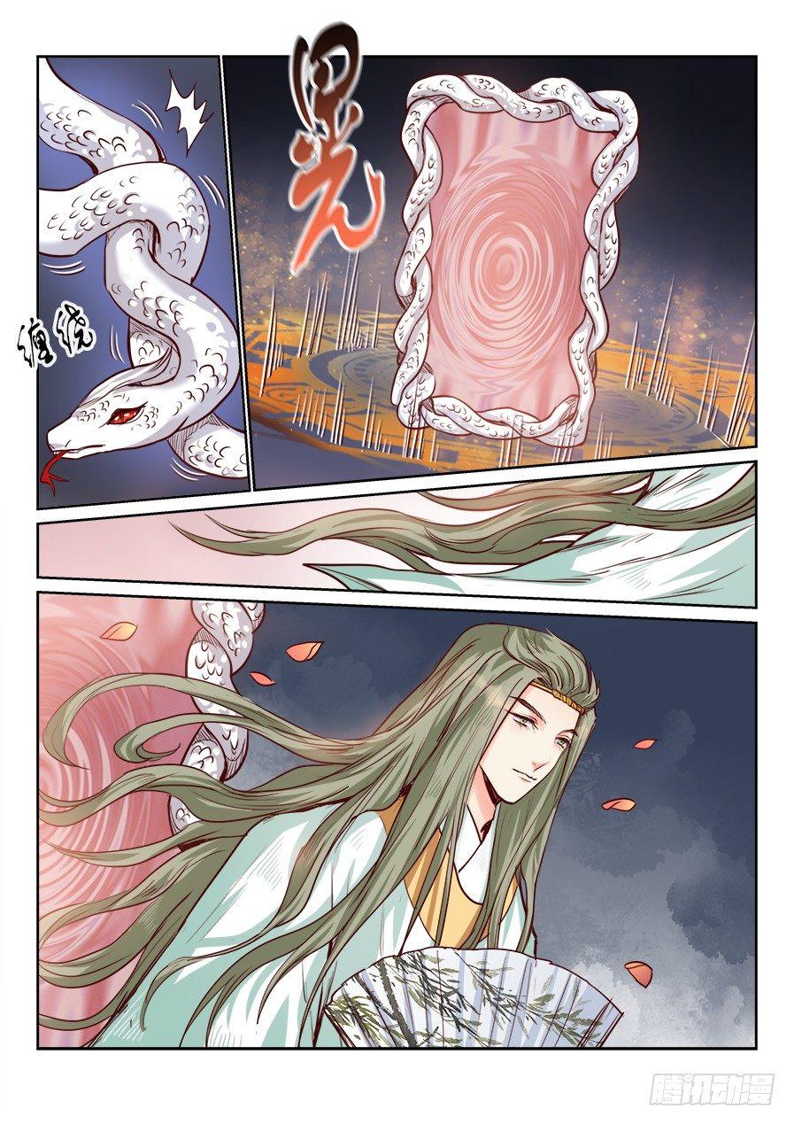 总有妖怪想害朕韩漫全集-第一百九十话无删减无遮挡章节图片 
