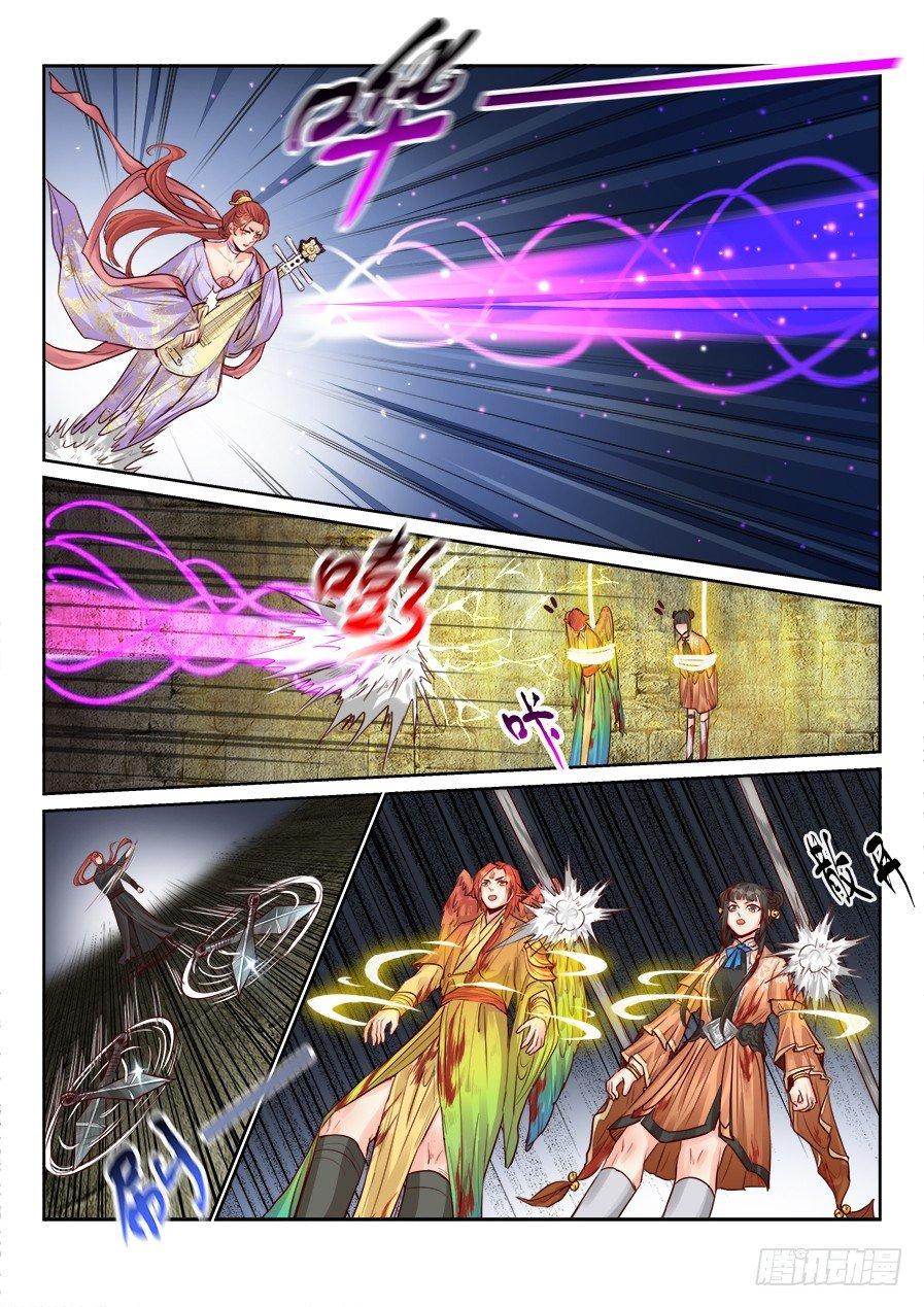 总有妖怪想害朕韩漫全集-第二百话无删减无遮挡章节图片 