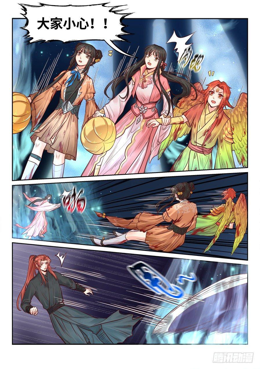 总有妖怪想害朕韩漫全集-第二百零二话无删减无遮挡章节图片 