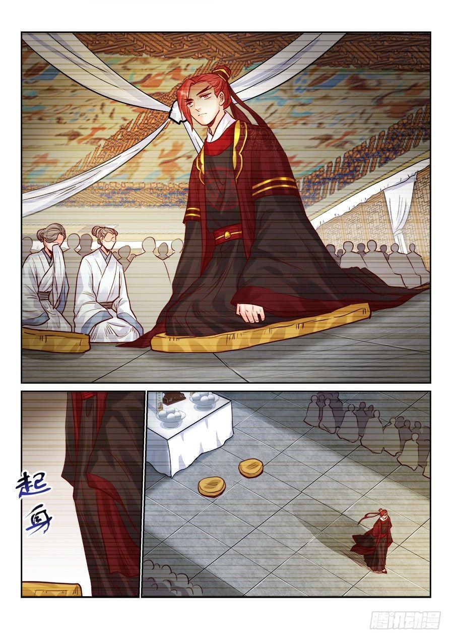 总有妖怪想害朕韩漫全集-第二百零六话无删减无遮挡章节图片 