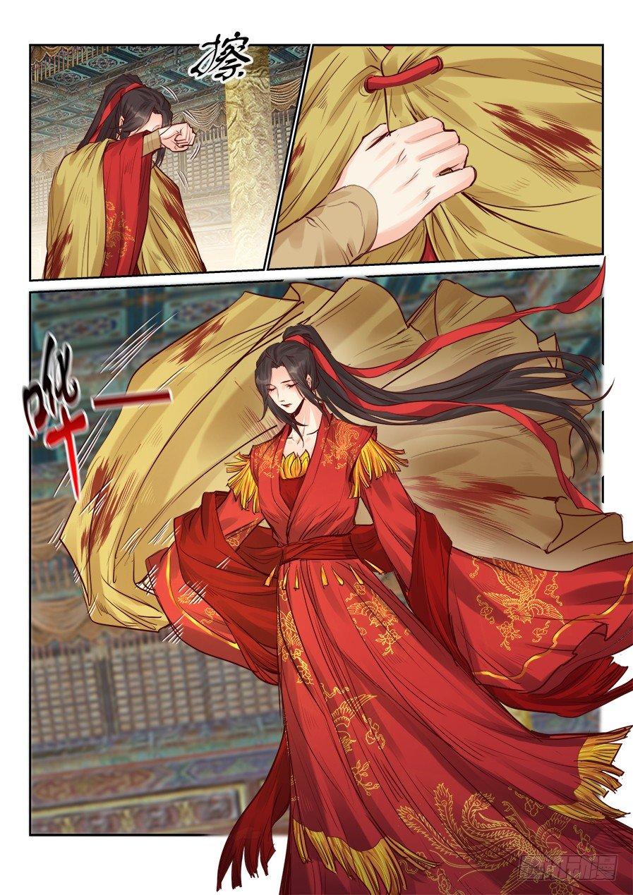 总有妖怪想害朕韩漫全集-第二百零九话无删减无遮挡章节图片 