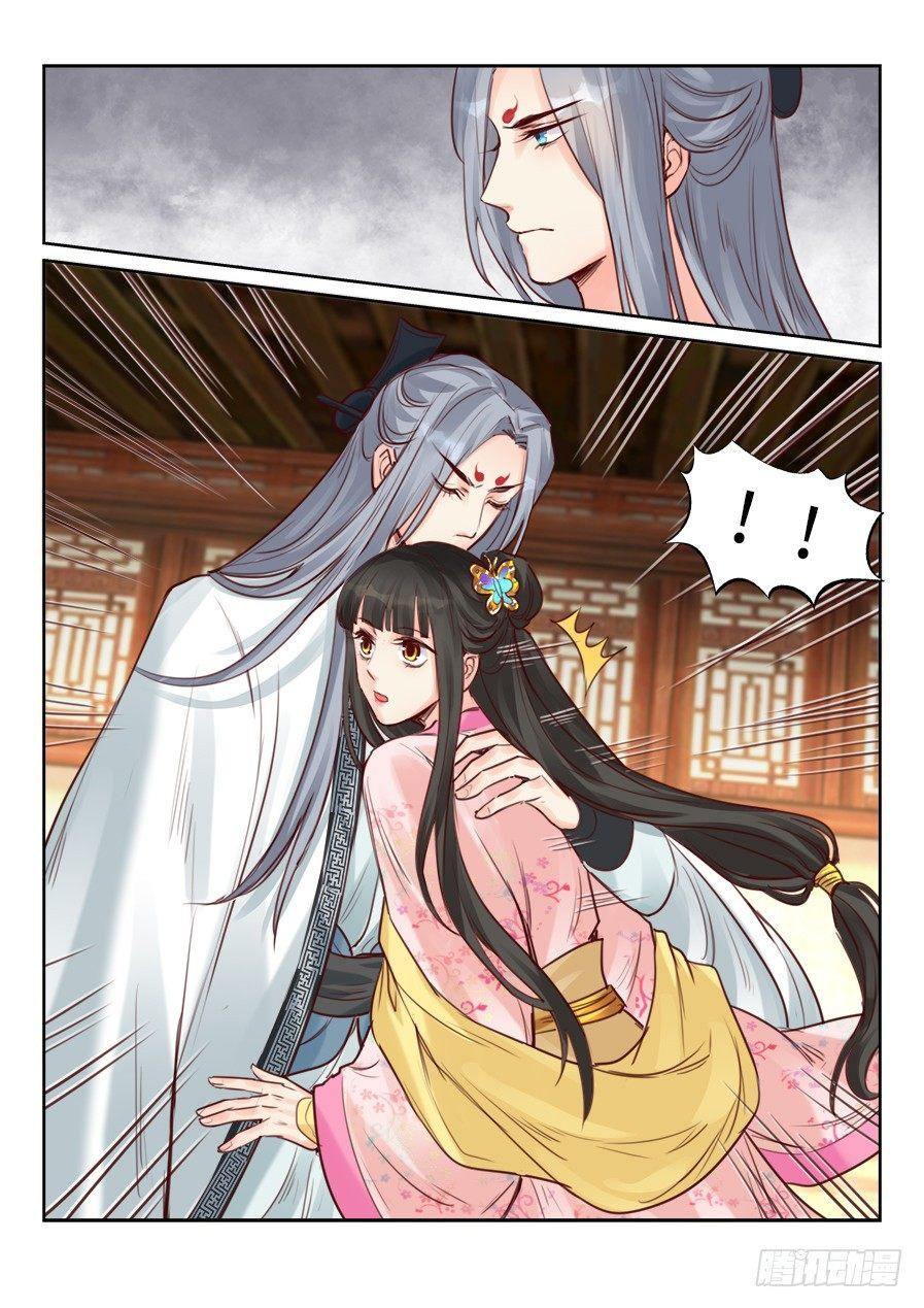 总有妖怪想害朕韩漫全集-第二百一十七话无删减无遮挡章节图片 