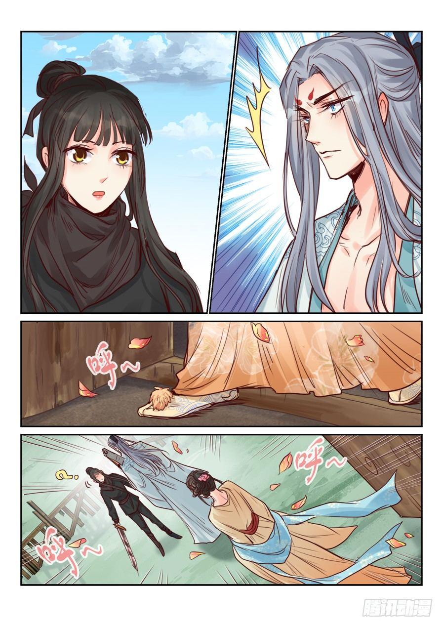 总有妖怪想害朕韩漫全集-第二百三十一话无删减无遮挡章节图片 