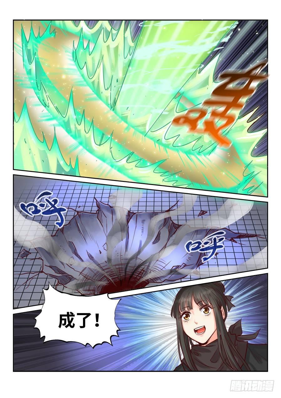 总有妖怪想害朕韩漫全集-第二百三十一话无删减无遮挡章节图片 