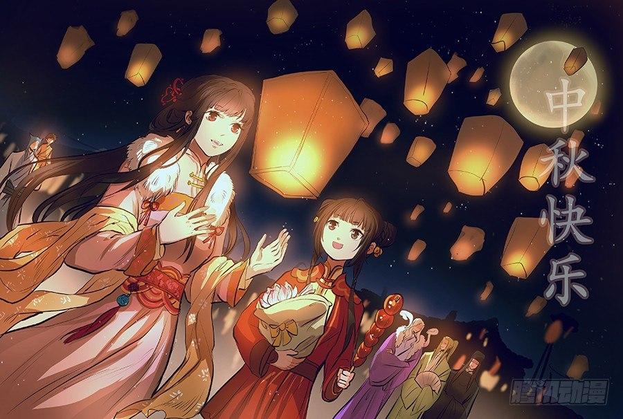 总有妖怪想害朕韩漫全集-第二百四十三话无删减无遮挡章节图片 