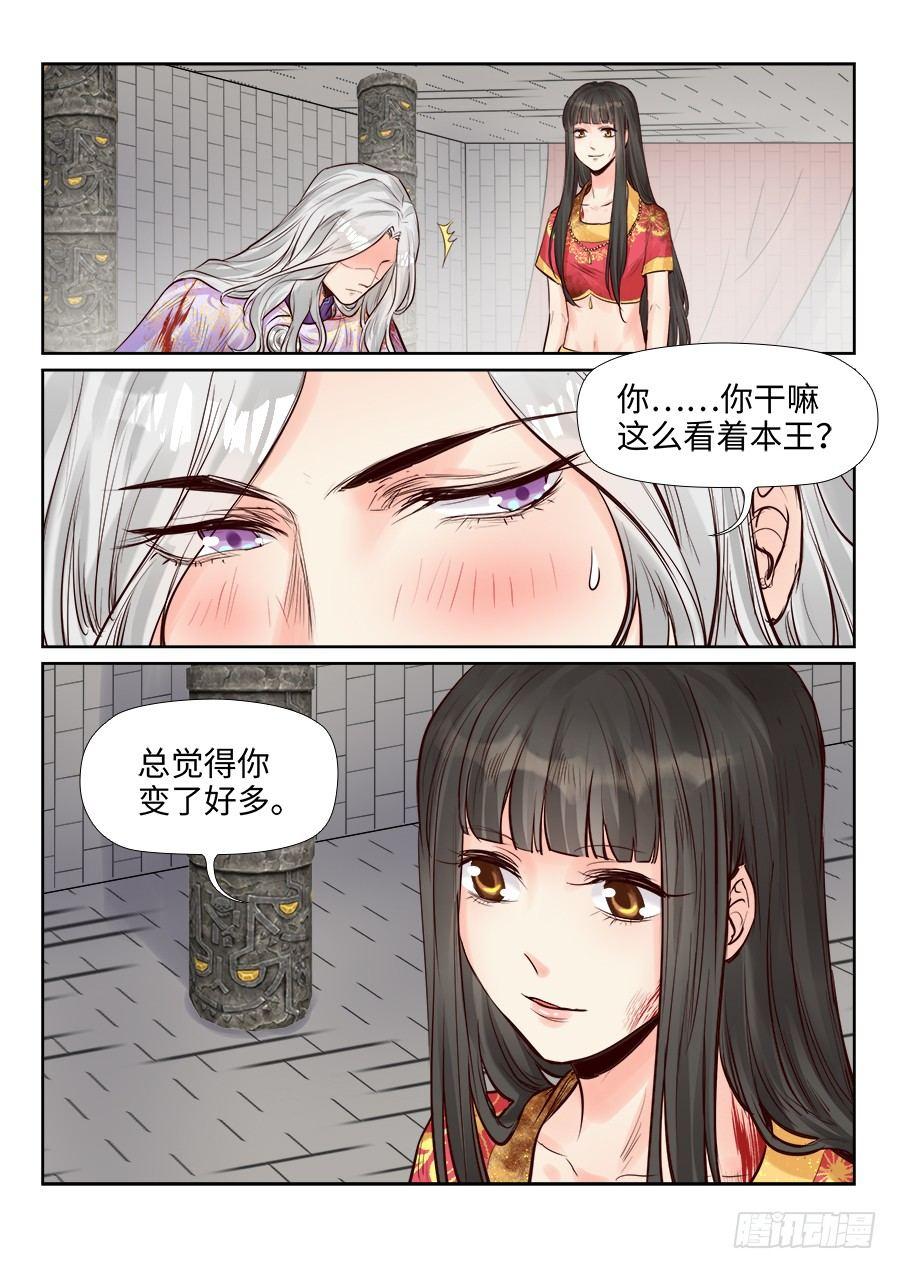 总有妖怪想害朕韩漫全集-第二百五十一话无删减无遮挡章节图片 