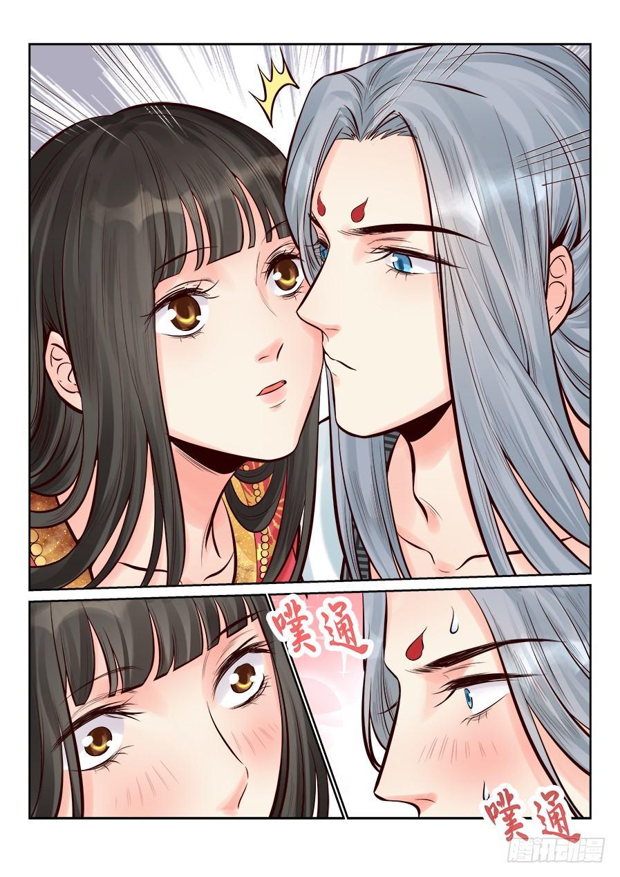 总有妖怪想害朕韩漫全集-第二百五十二话无删减无遮挡章节图片 