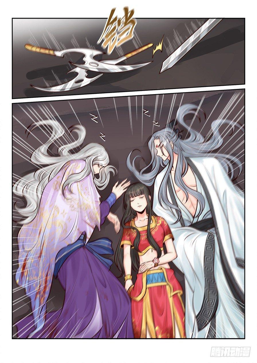 总有妖怪想害朕韩漫全集-第二百五十三话无删减无遮挡章节图片 
