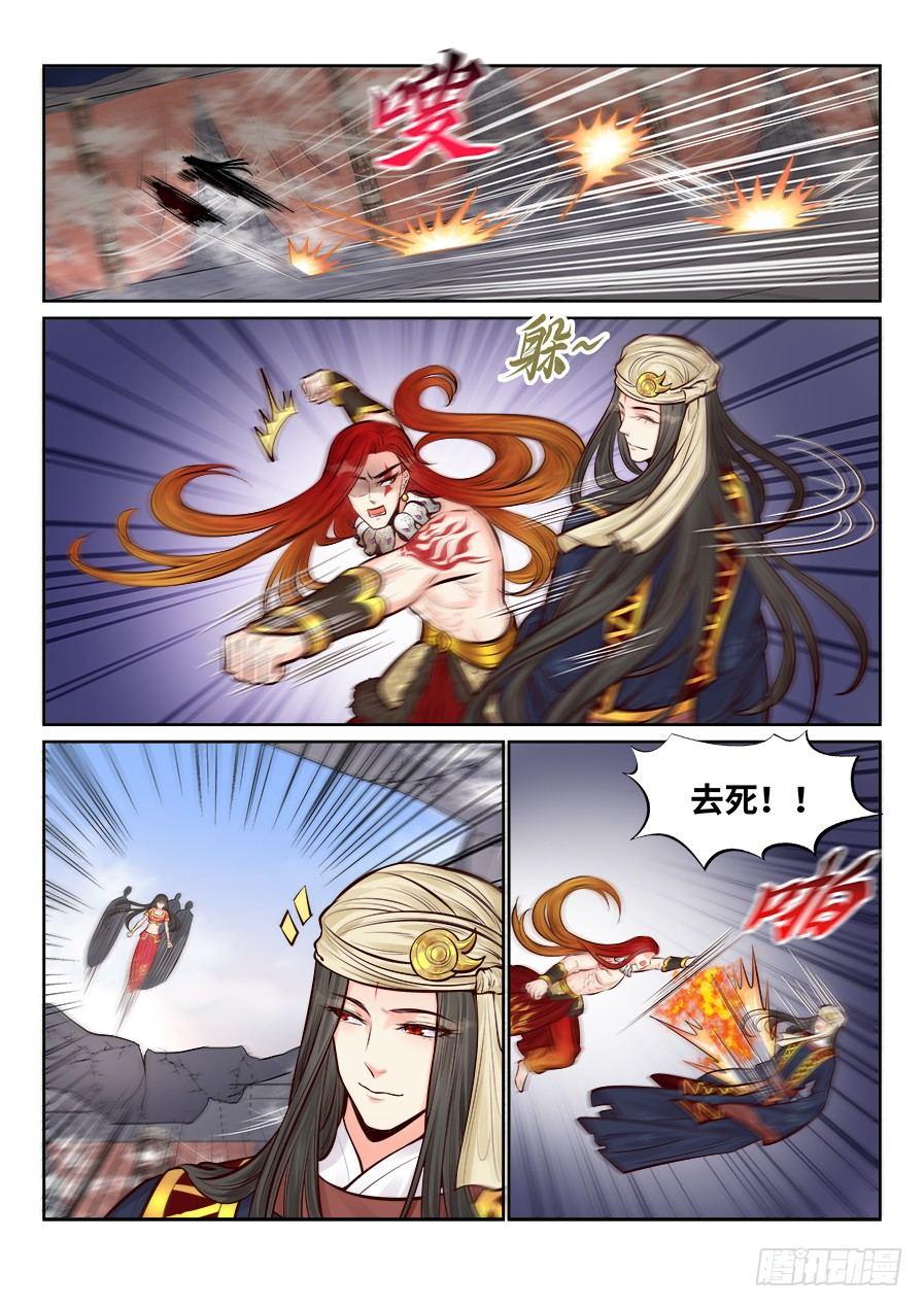 总有妖怪想害朕韩漫全集-第二百五十七话无删减无遮挡章节图片 