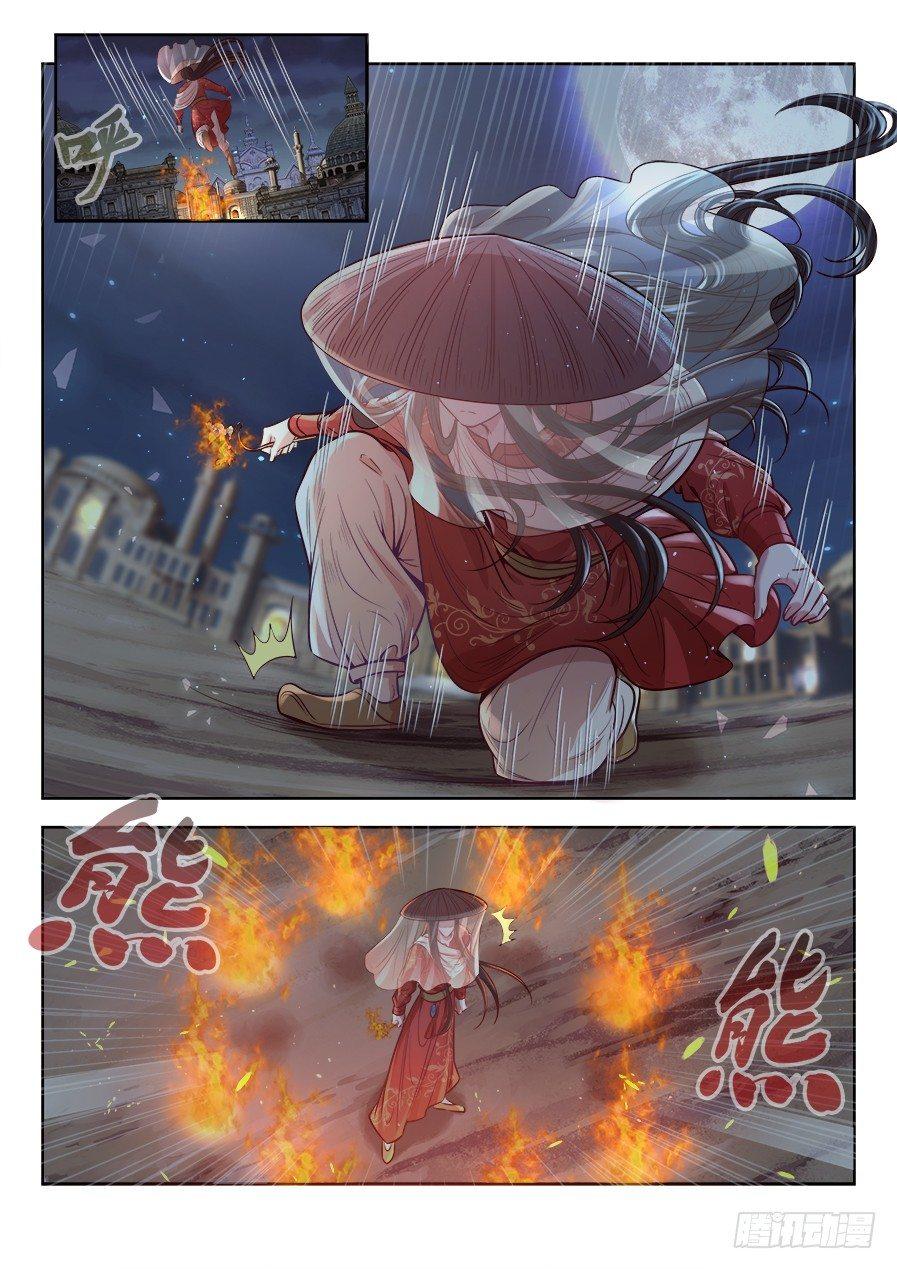 总有妖怪想害朕韩漫全集-第二百七十话无删减无遮挡章节图片 