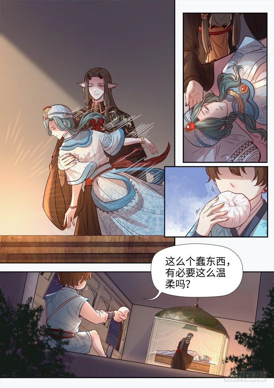 总有妖怪想害朕韩漫全集-第二百七十四话无删减无遮挡章节图片 