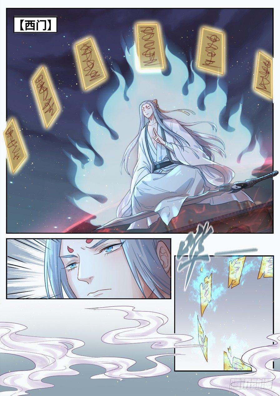 总有妖怪想害朕韩漫全集-第二百七十九话无删减无遮挡章节图片 