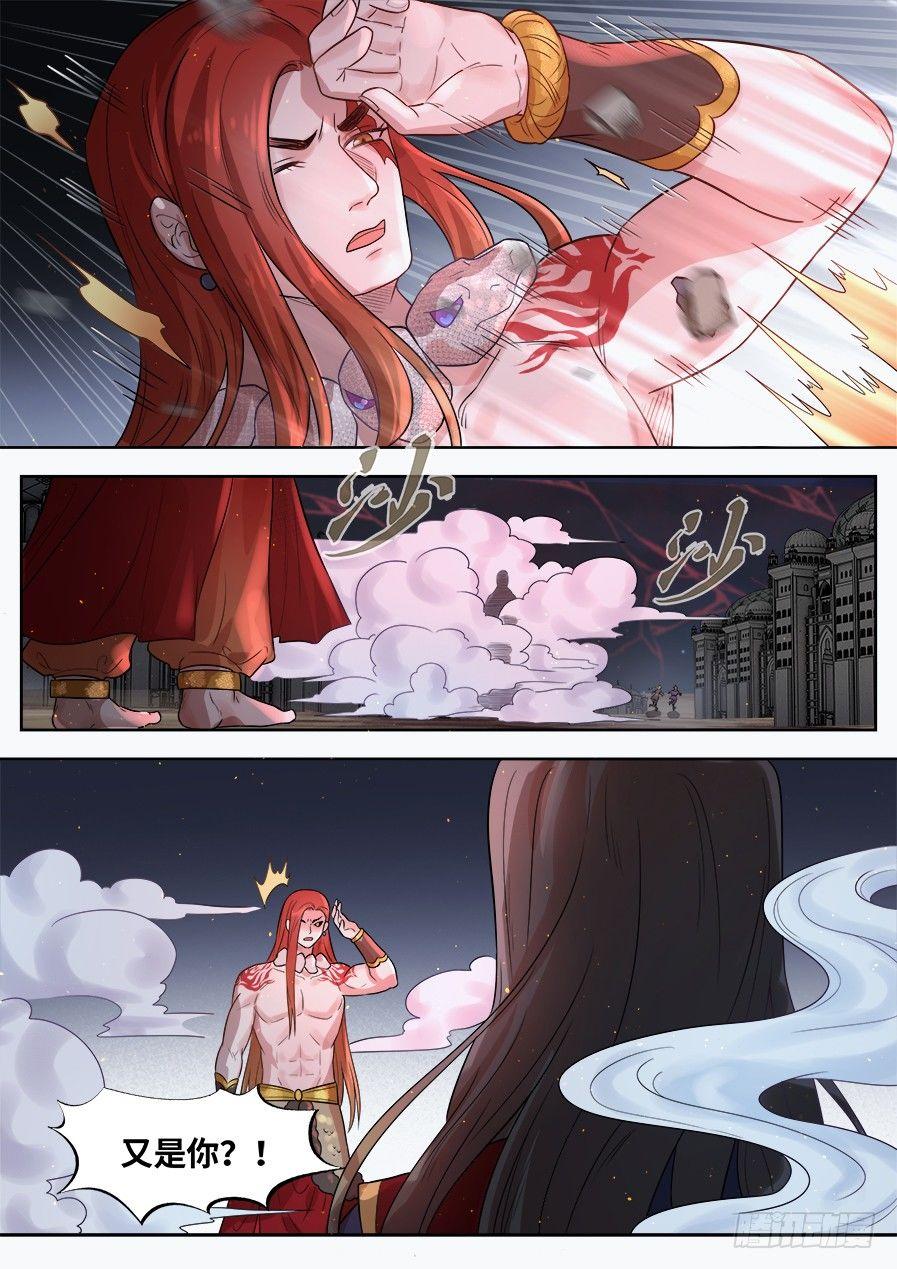 总有妖怪想害朕韩漫全集-第二百八十话无删减无遮挡章节图片 