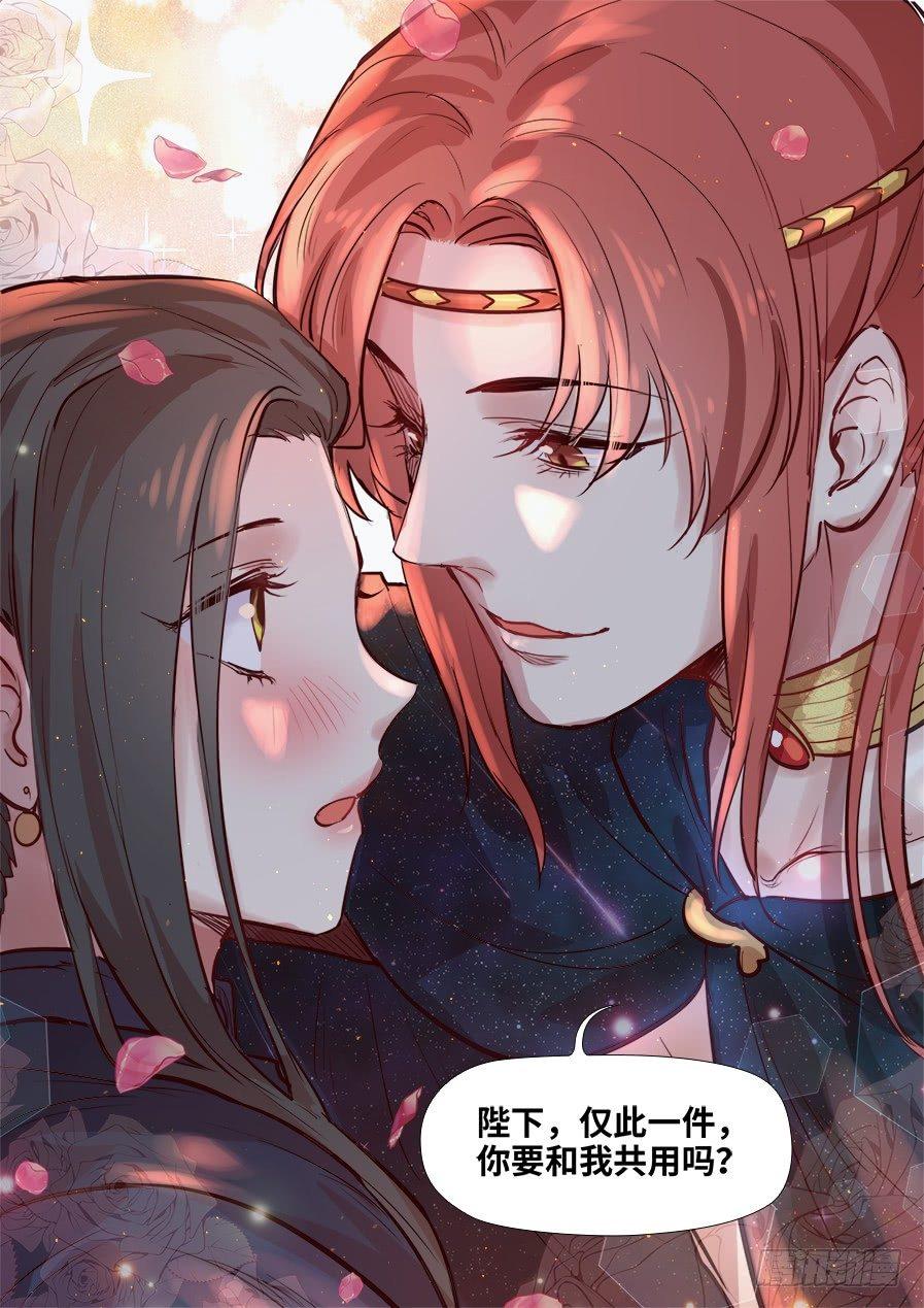 总有妖怪想害朕韩漫全集-第二百八十二话无删减无遮挡章节图片 