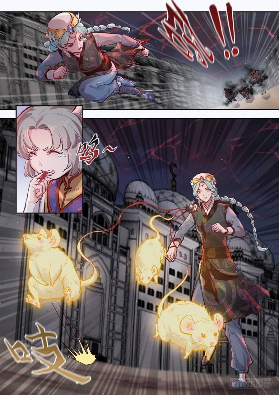 总有妖怪想害朕韩漫全集-第二百八十二话无删减无遮挡章节图片 