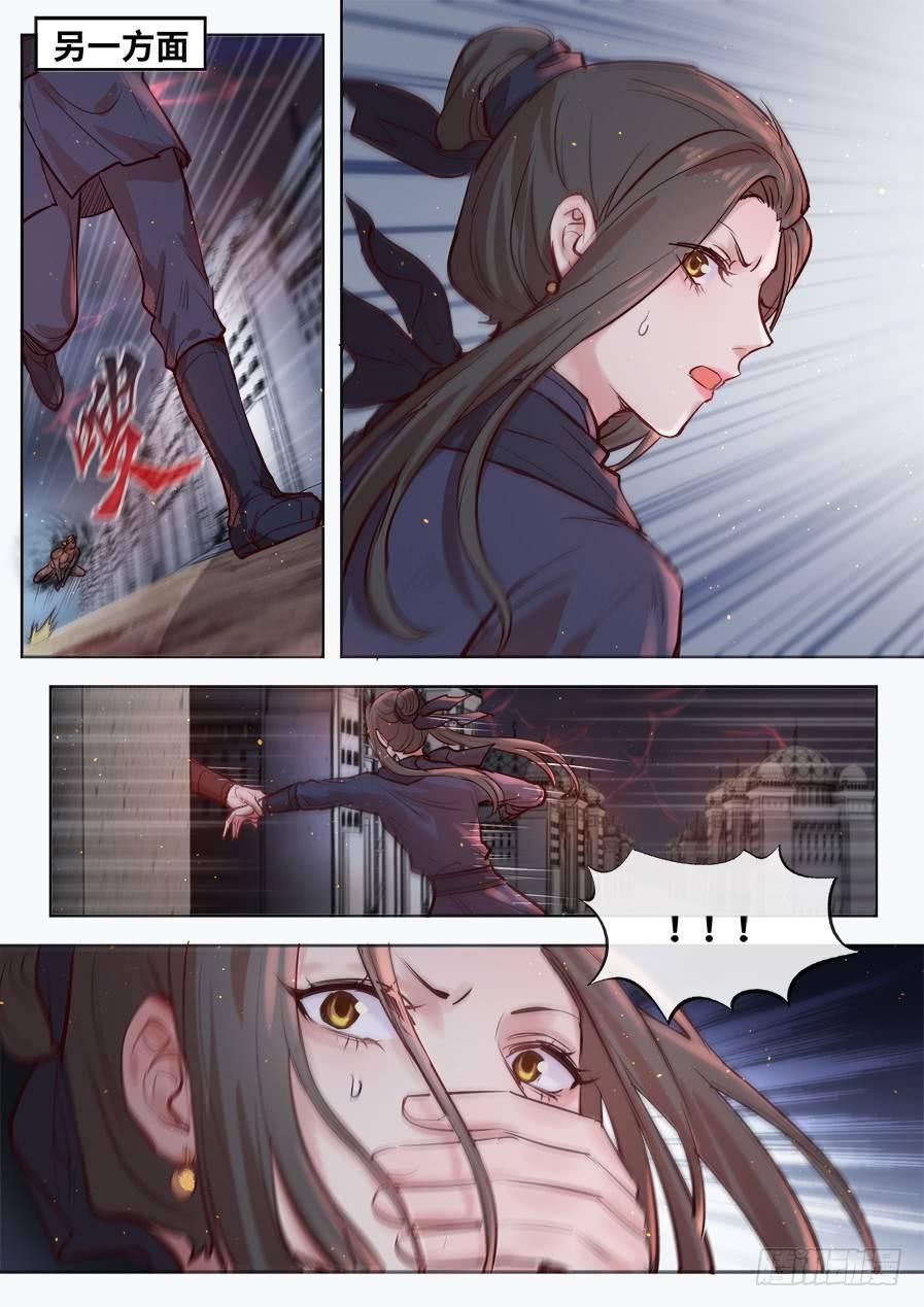 总有妖怪想害朕韩漫全集-第二百八十二话无删减无遮挡章节图片 