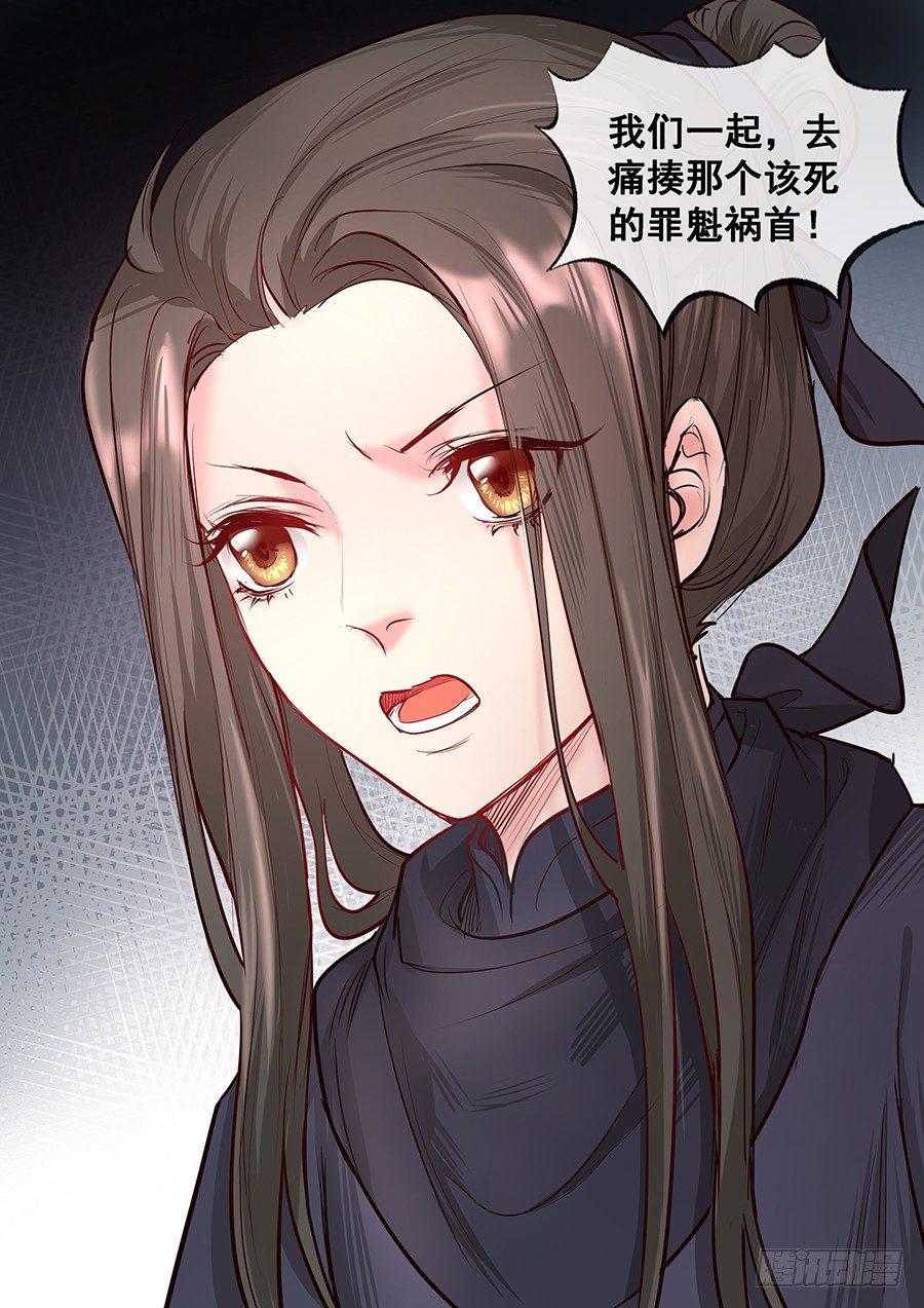 总有妖怪想害朕韩漫全集-第二百八十四话无删减无遮挡章节图片 