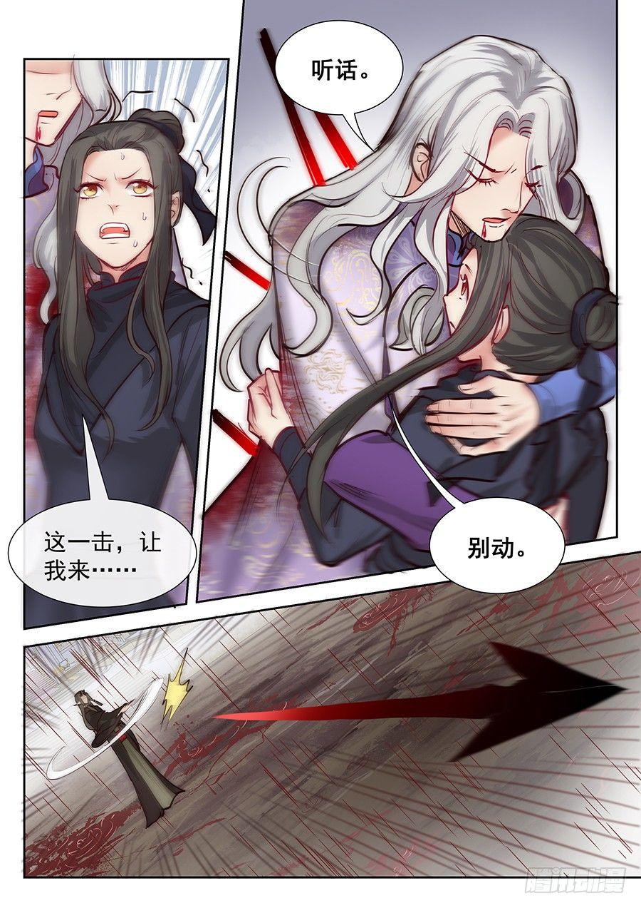 总有妖怪想害朕韩漫全集-第二百八十九话无删减无遮挡章节图片 