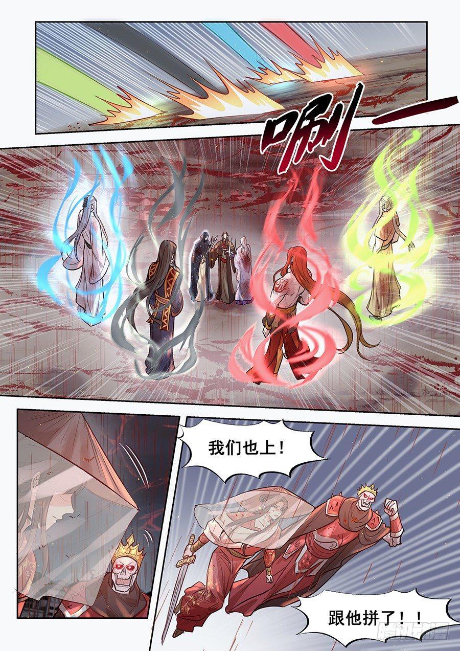 总有妖怪想害朕韩漫全集-第二百九十一话无删减无遮挡章节图片 