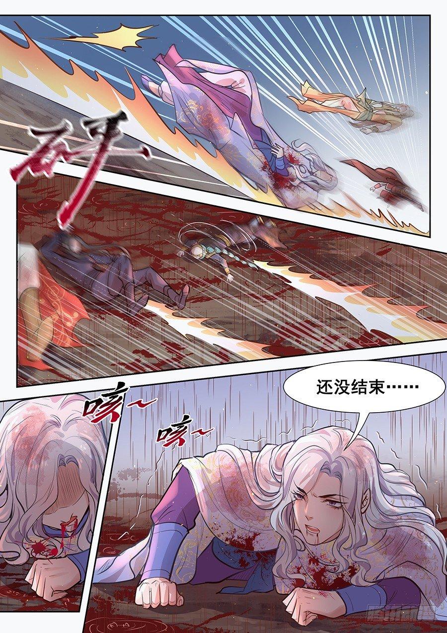 总有妖怪想害朕韩漫全集-第二百九十二话无删减无遮挡章节图片 
