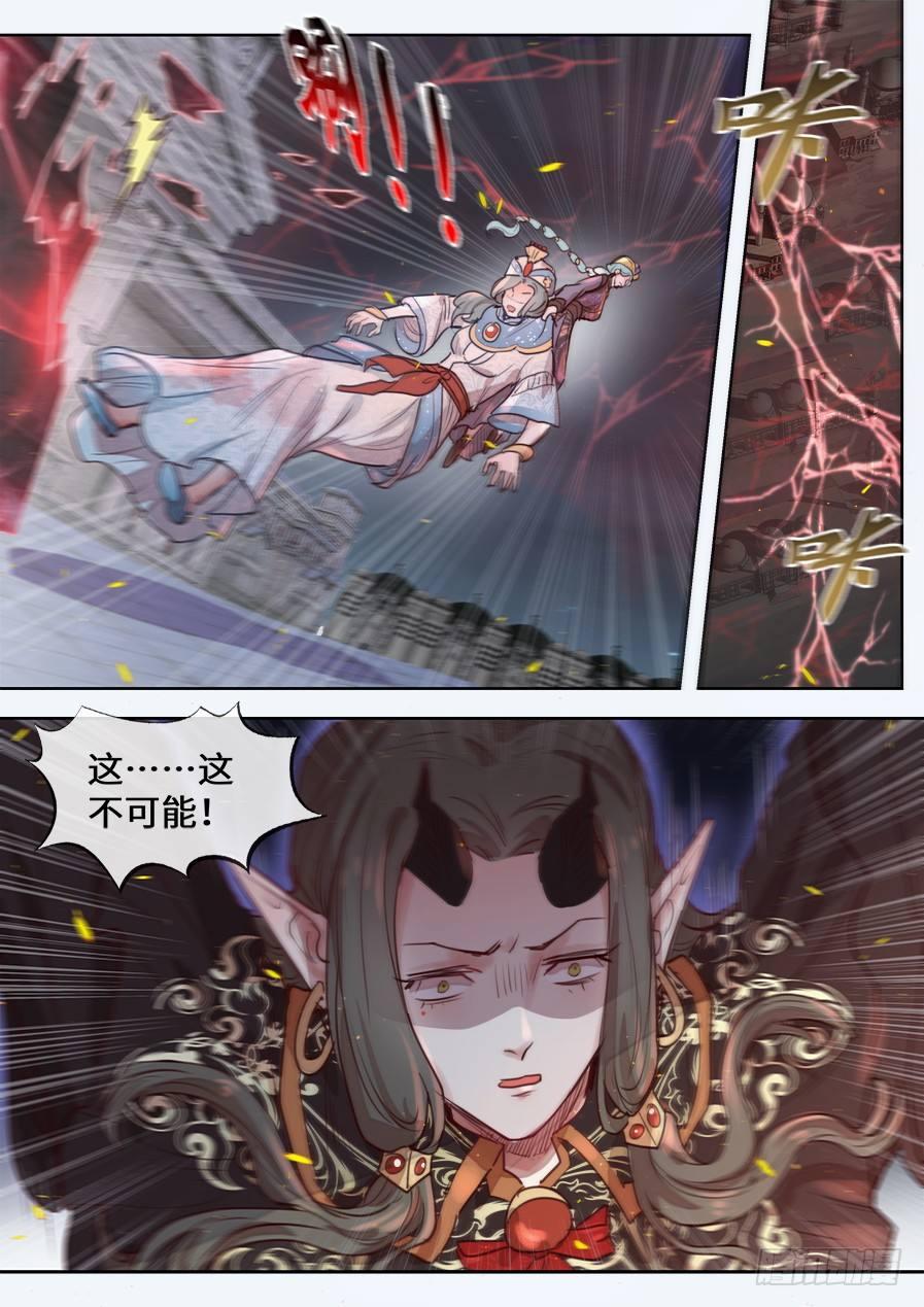 总有妖怪想害朕韩漫全集-第二百九十五话无删减无遮挡章节图片 