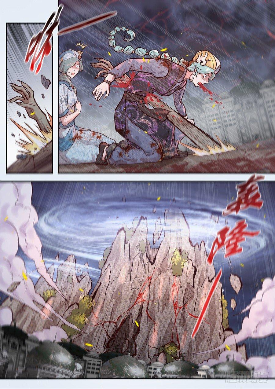 总有妖怪想害朕韩漫全集-第二百九十六话无删减无遮挡章节图片 