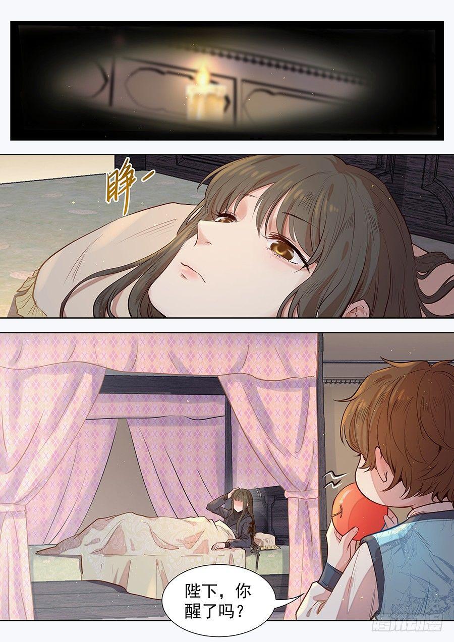 总有妖怪想害朕韩漫全集-第二百九十九话无删减无遮挡章节图片 