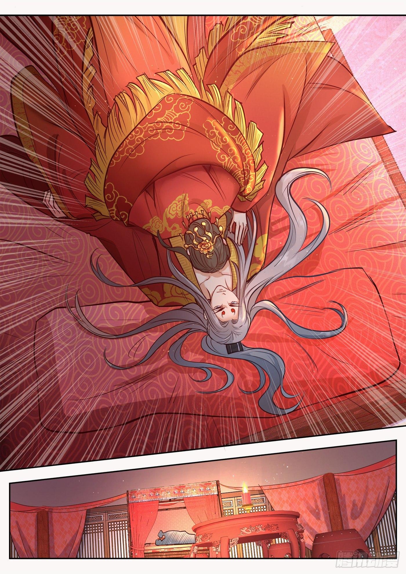 总有妖怪想害朕韩漫全集-第三百二十二话无删减无遮挡章节图片 