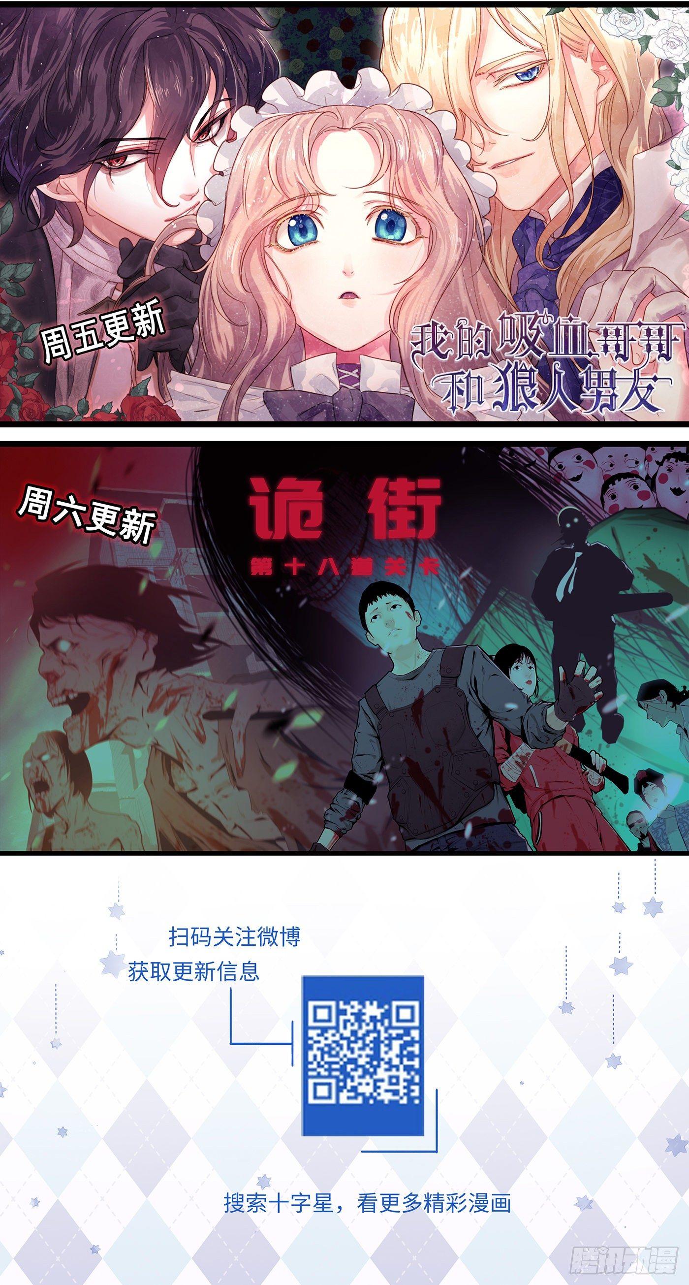 总有妖怪想害朕韩漫全集-第三百二十三话无删减无遮挡章节图片 