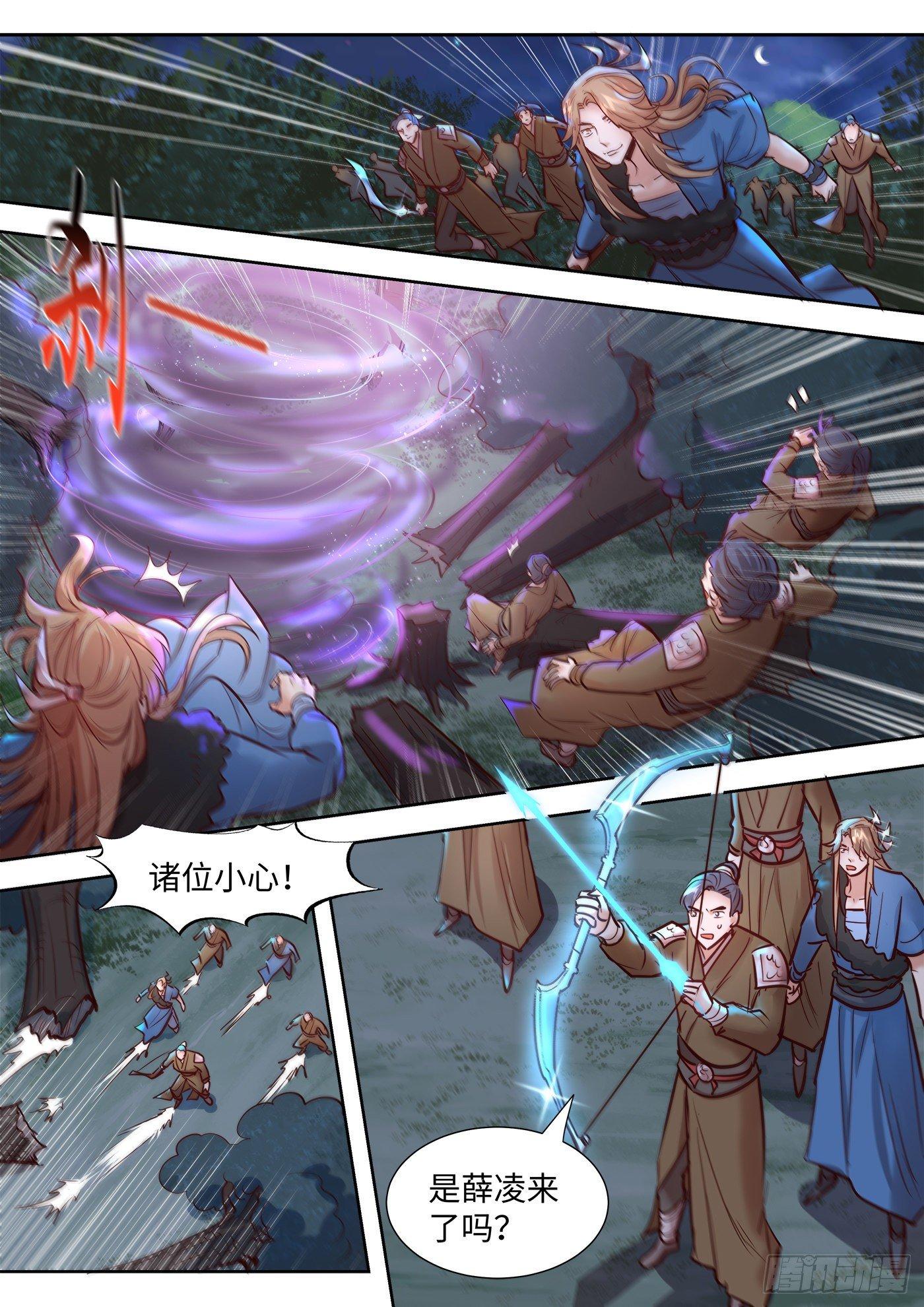 总有妖怪想害朕韩漫全集-第三百三十一话无删减无遮挡章节图片 
