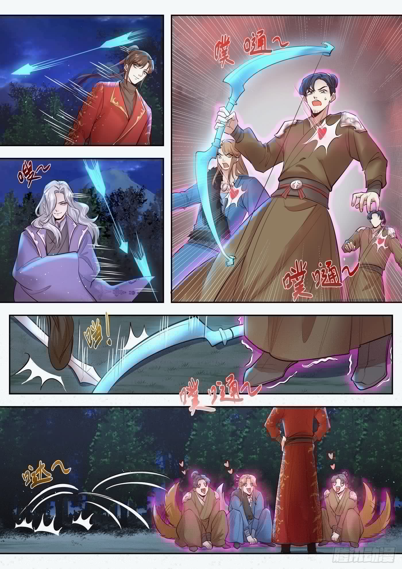 总有妖怪想害朕韩漫全集-第三百三十二话无删减无遮挡章节图片 