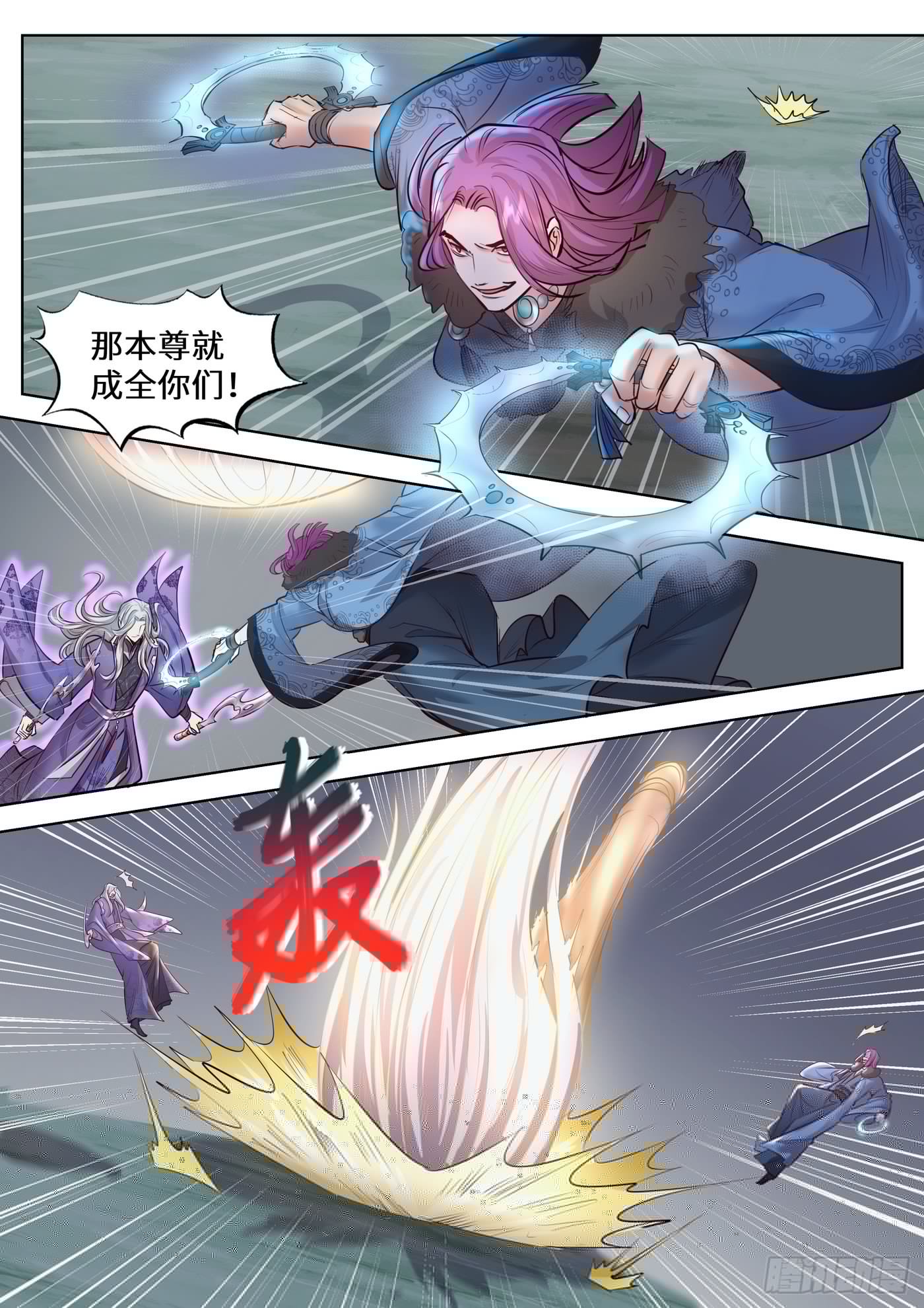 总有妖怪想害朕韩漫全集-第三百三十四话无删减无遮挡章节图片 