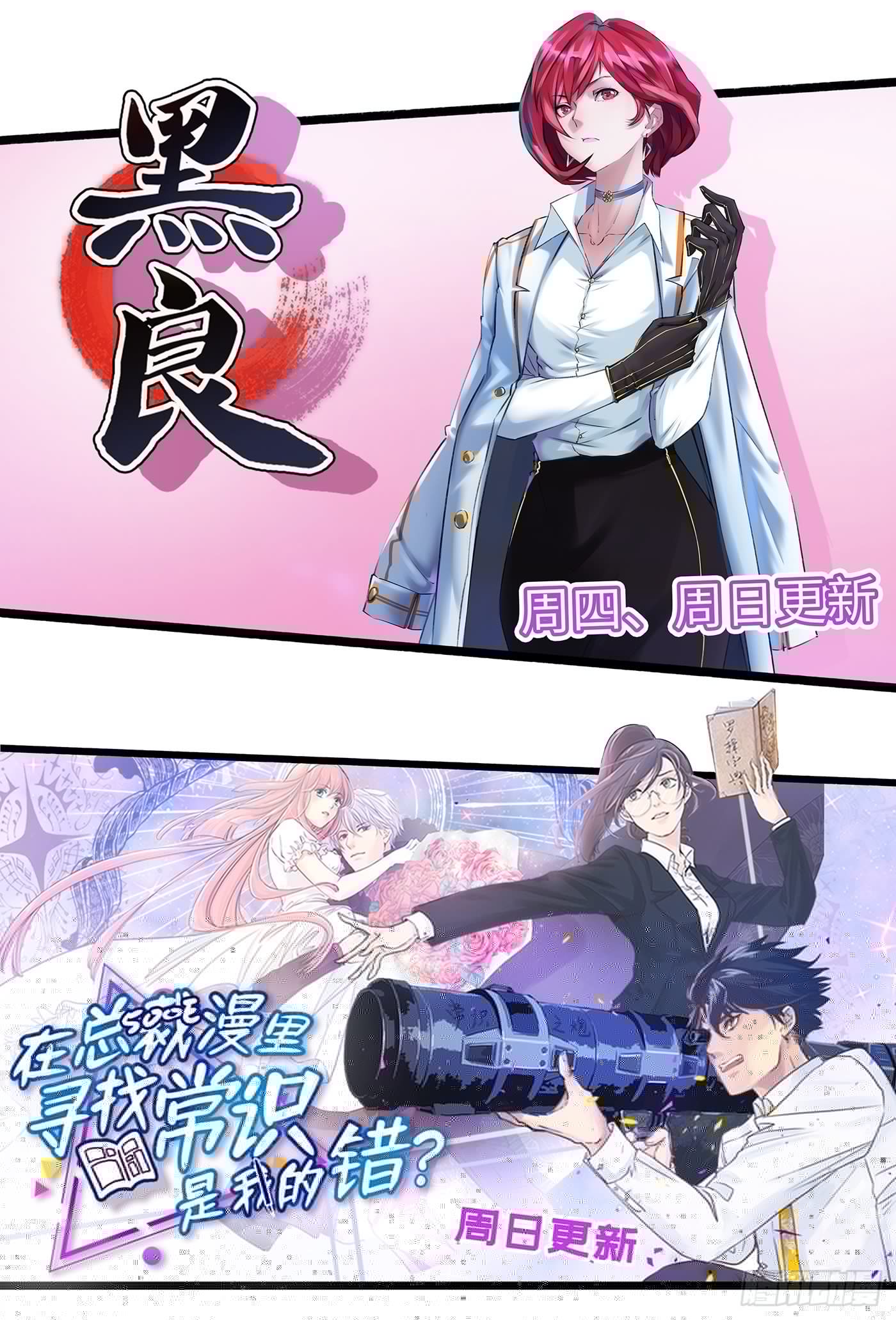 总有妖怪想害朕韩漫全集-第三百三十五话无删减无遮挡章节图片 