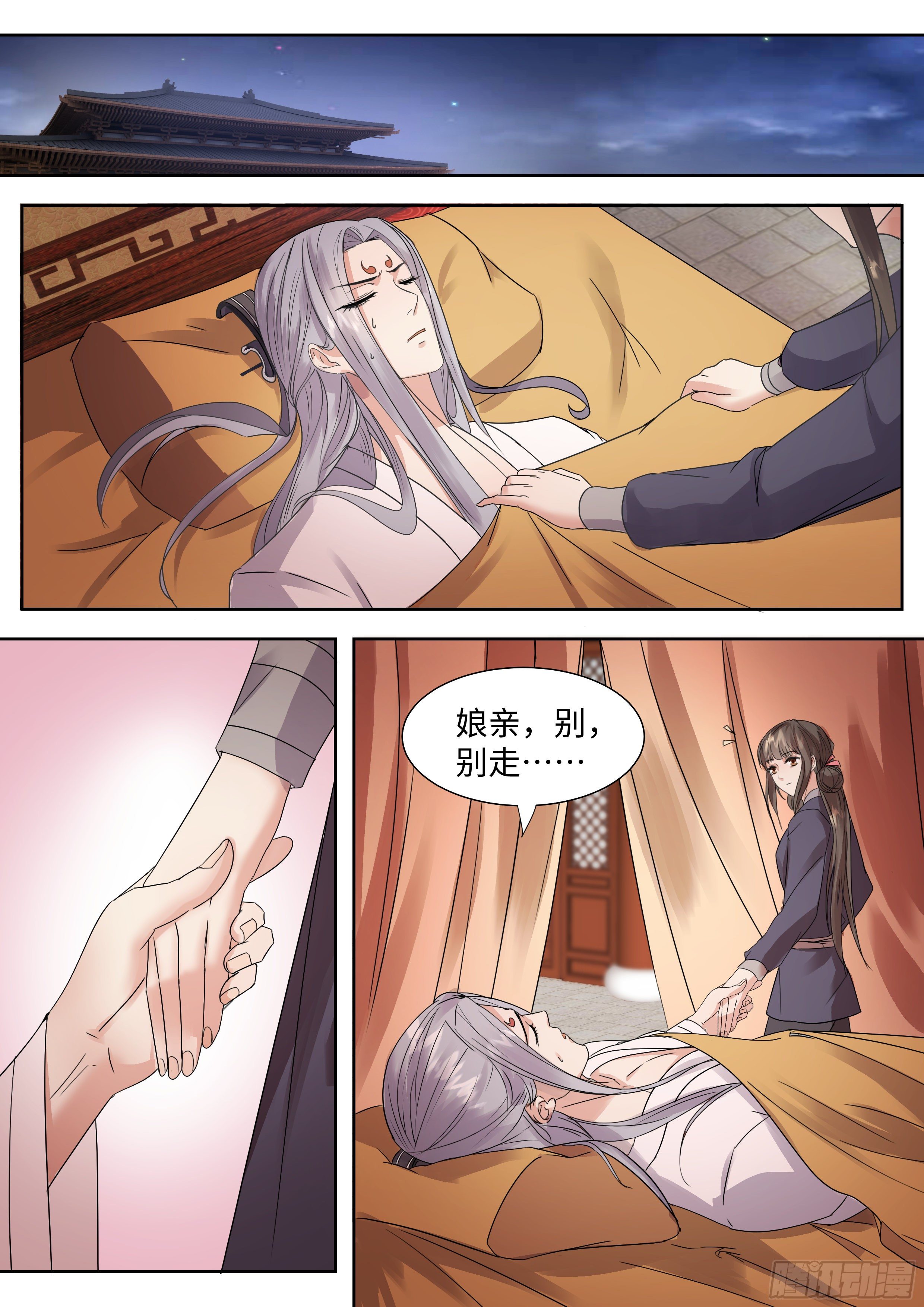 总有妖怪想害朕韩漫全集-第三百三十八话无删减无遮挡章节图片 