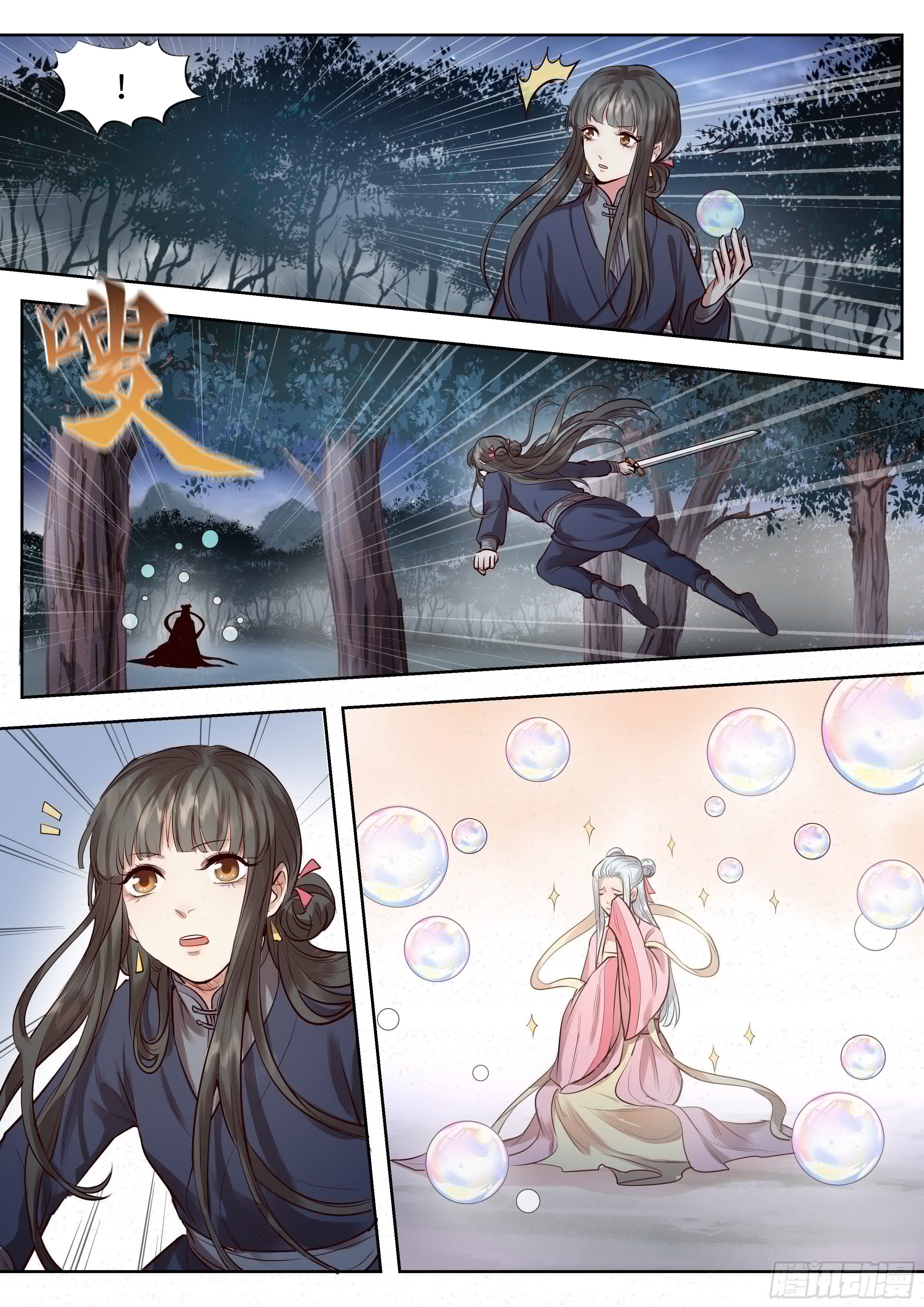 总有妖怪想害朕韩漫全集-第三百四十一话无删减无遮挡章节图片 