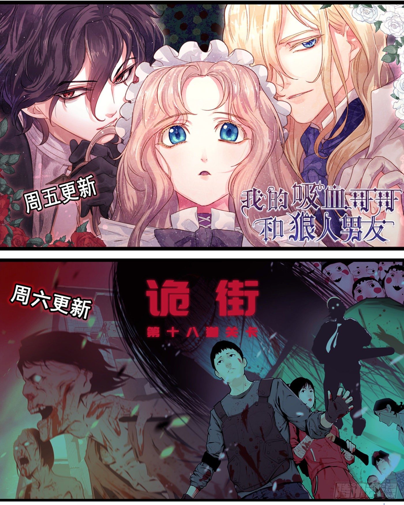 总有妖怪想害朕韩漫全集-第三百四十二话无删减无遮挡章节图片 