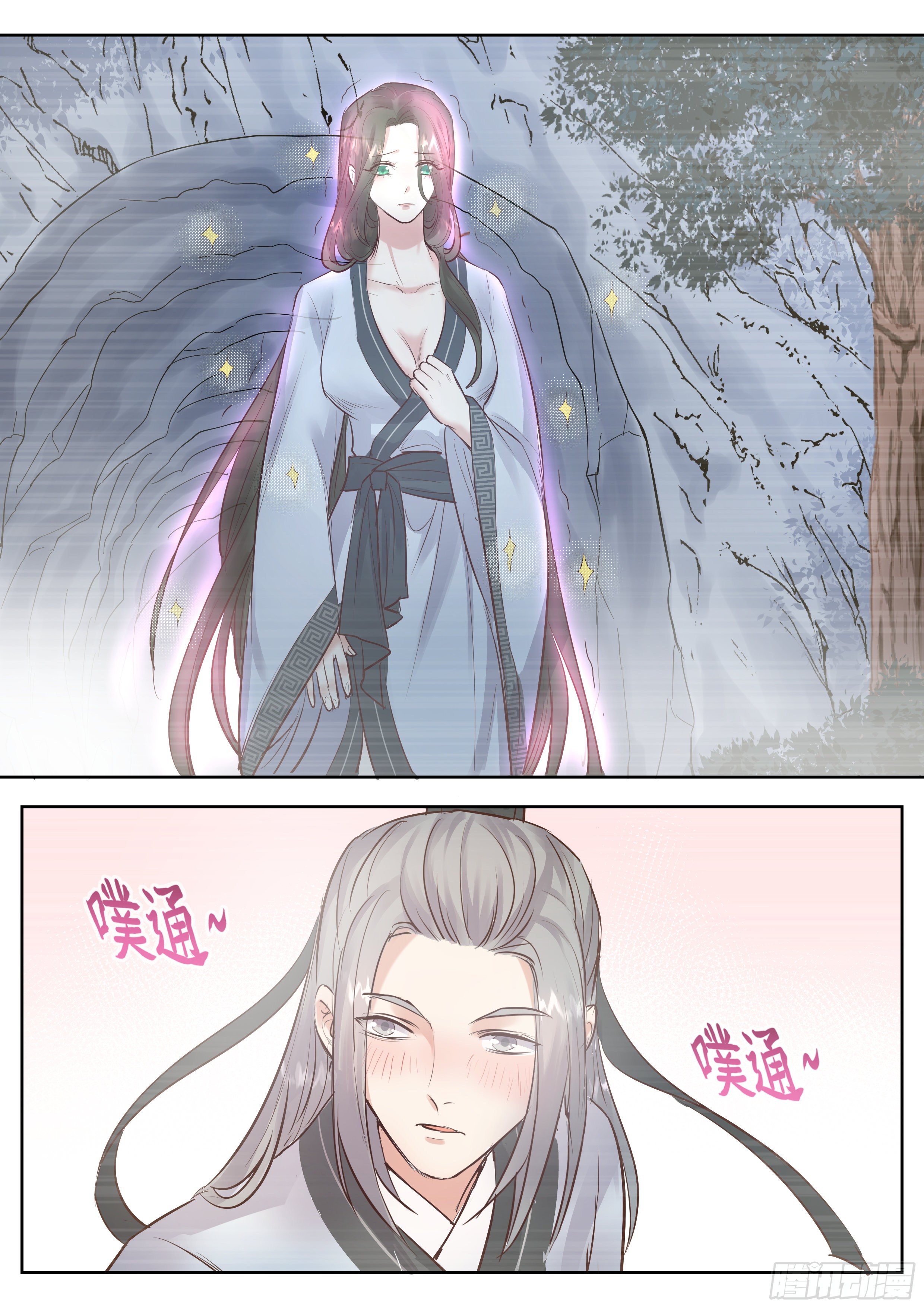 总有妖怪想害朕韩漫全集-第三百四十三话无删减无遮挡章节图片 