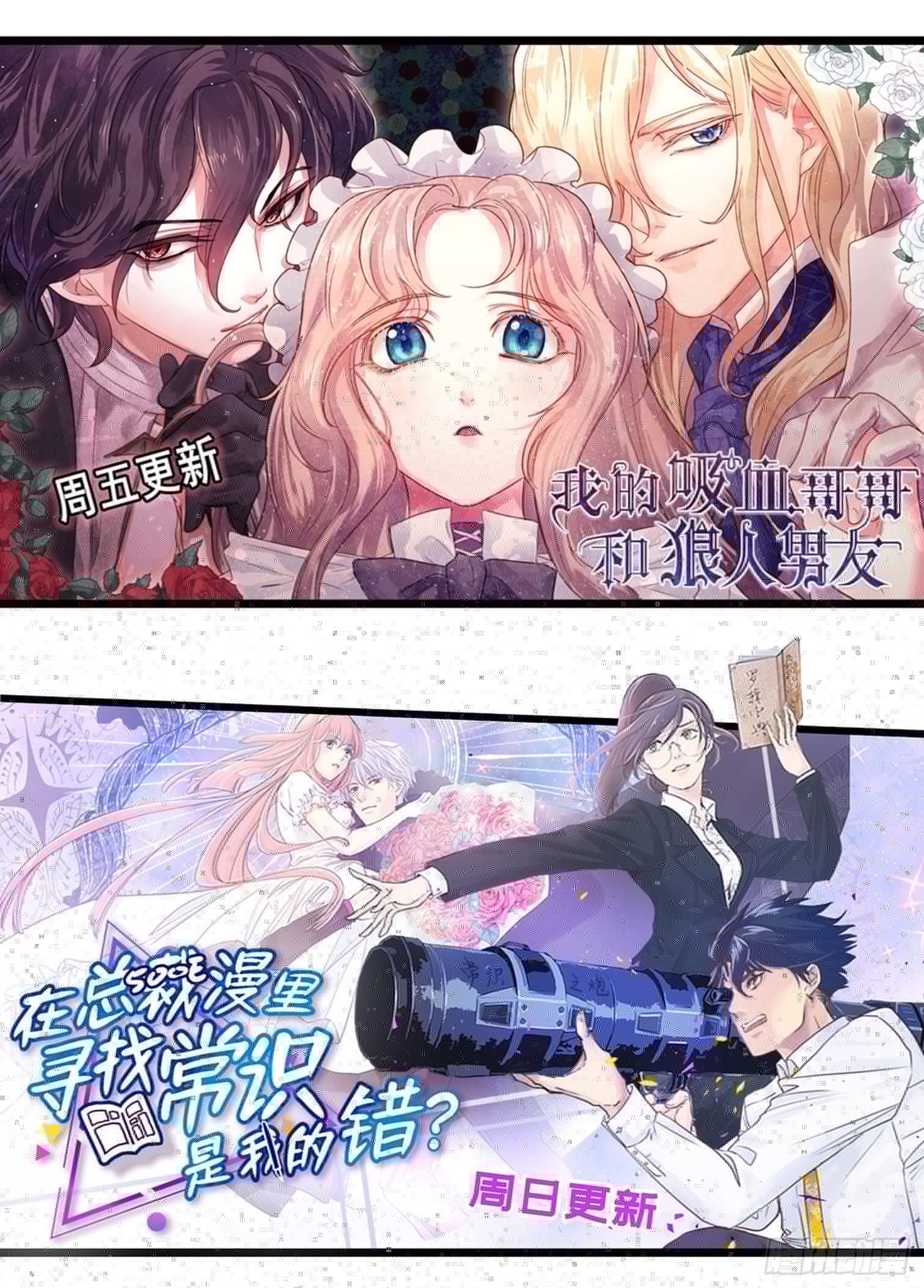 总有妖怪想害朕韩漫全集-第三百四十四话无删减无遮挡章节图片 
